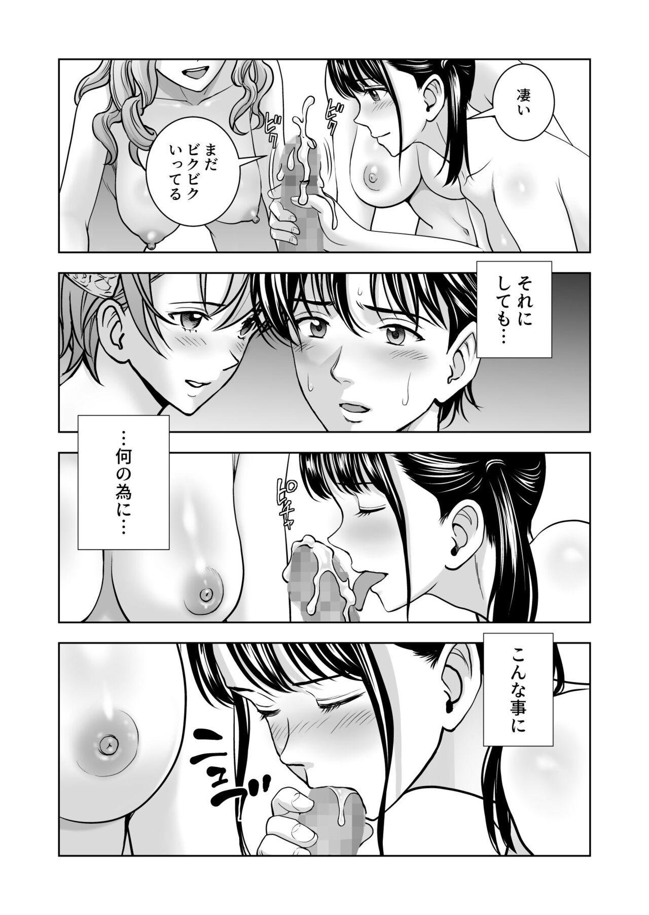 Free Hardcore Haru Kurabe 5 - Original Gay Pawn - Page 8