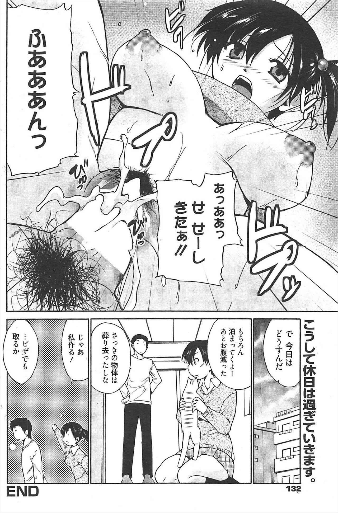 Manga Bangaichi 2011-04 130