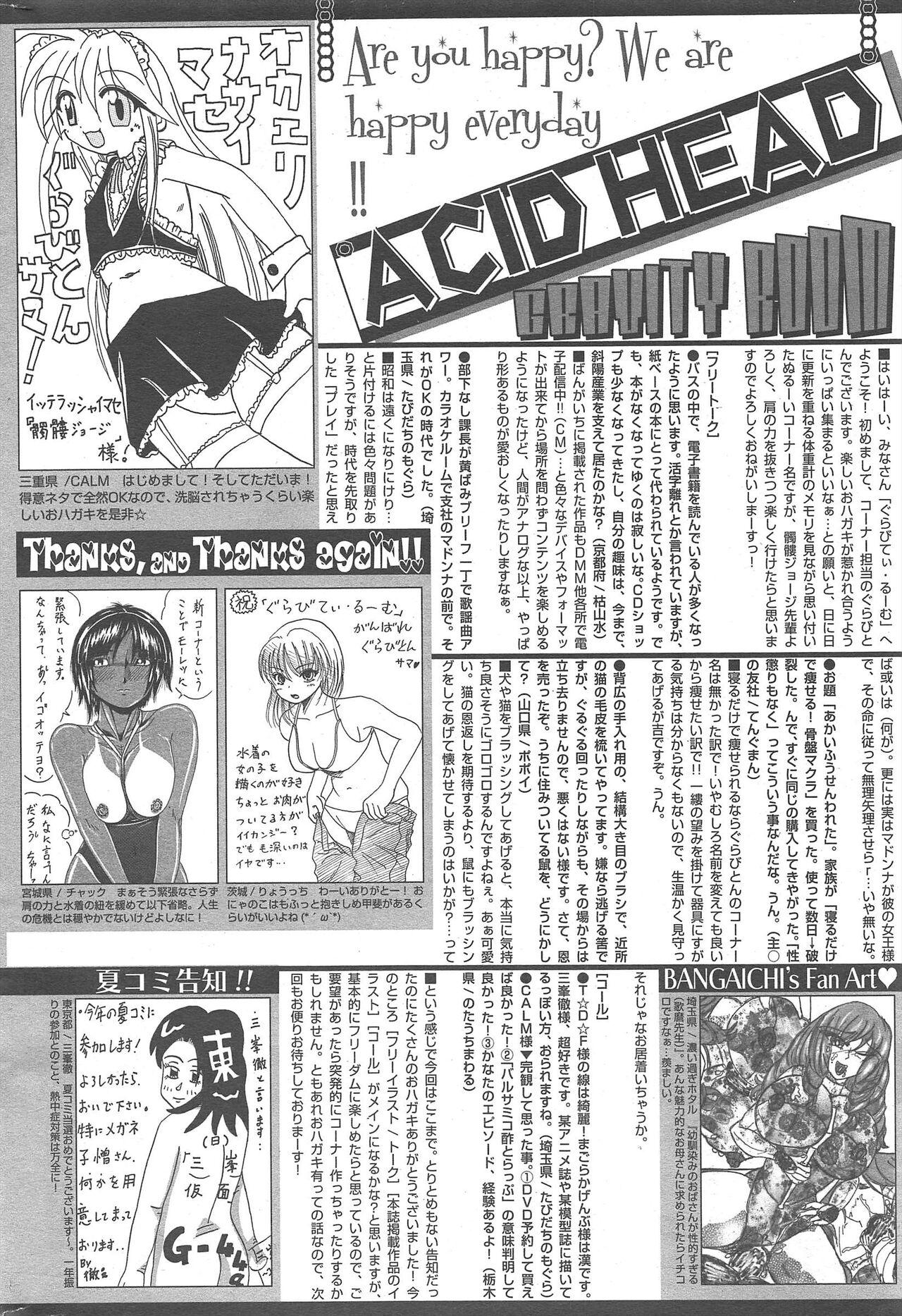 Manga Bangaichi 2012-09 318