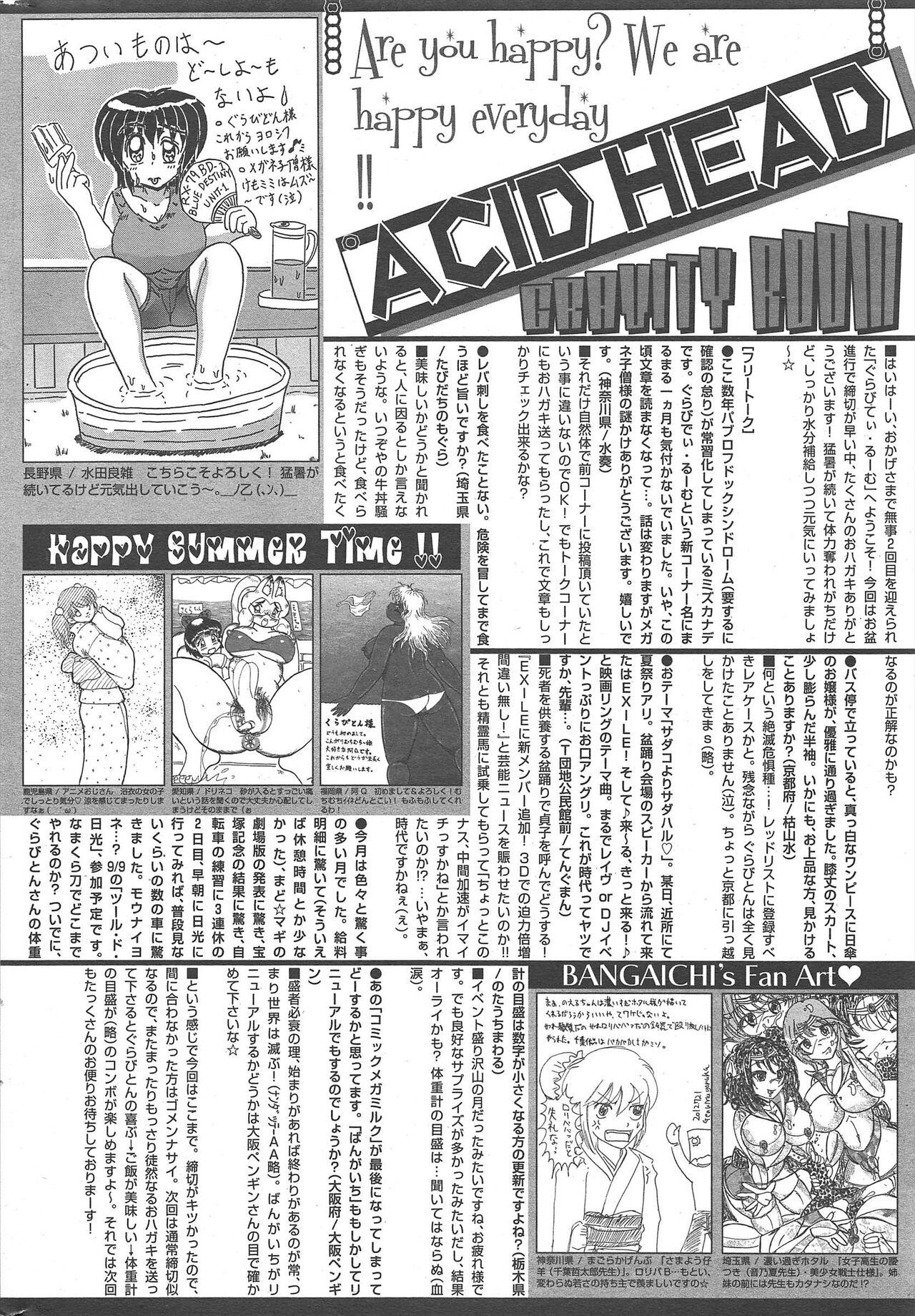 Manga Bangaichi 2012-10 255