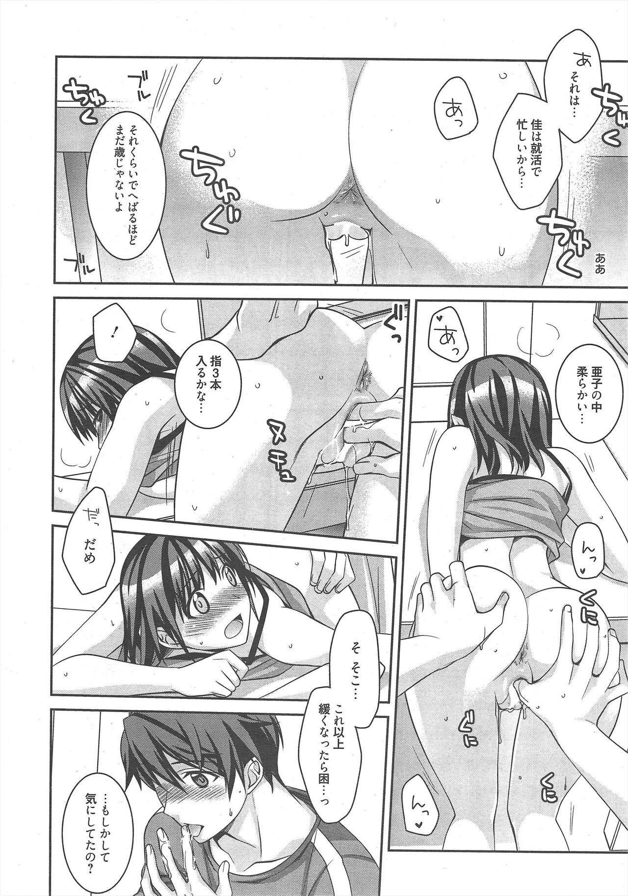 Mms Manga Bangaichi 2012-11 Pussy Eating - Page 11