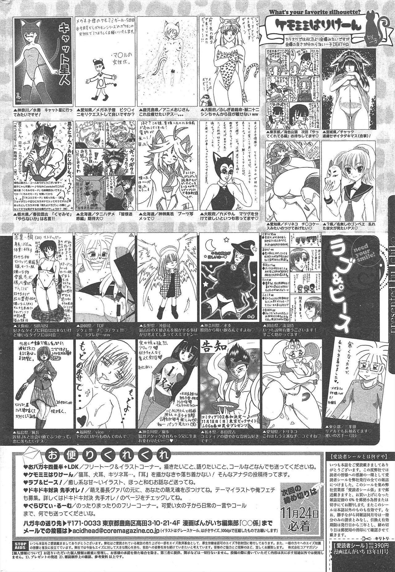 Manga Bangaichi 2013-01 321