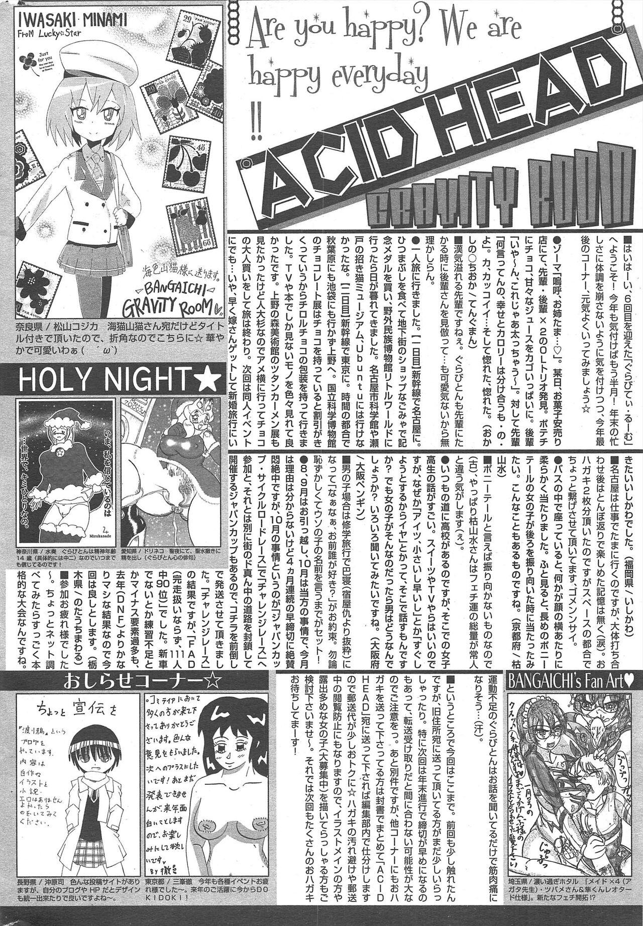Manga Bangaichi 2013-02 315