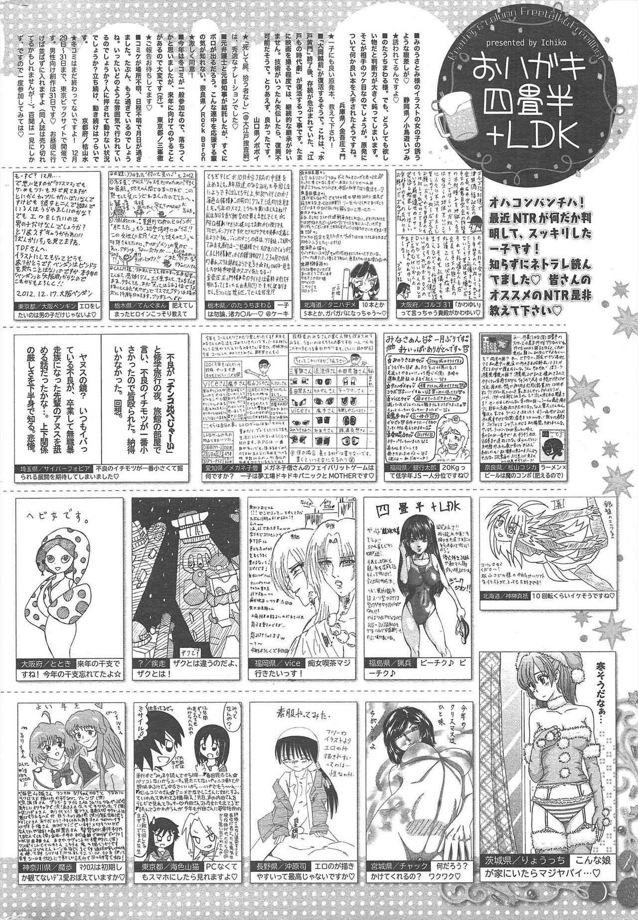 Manga Bangaichi 2013-02 317