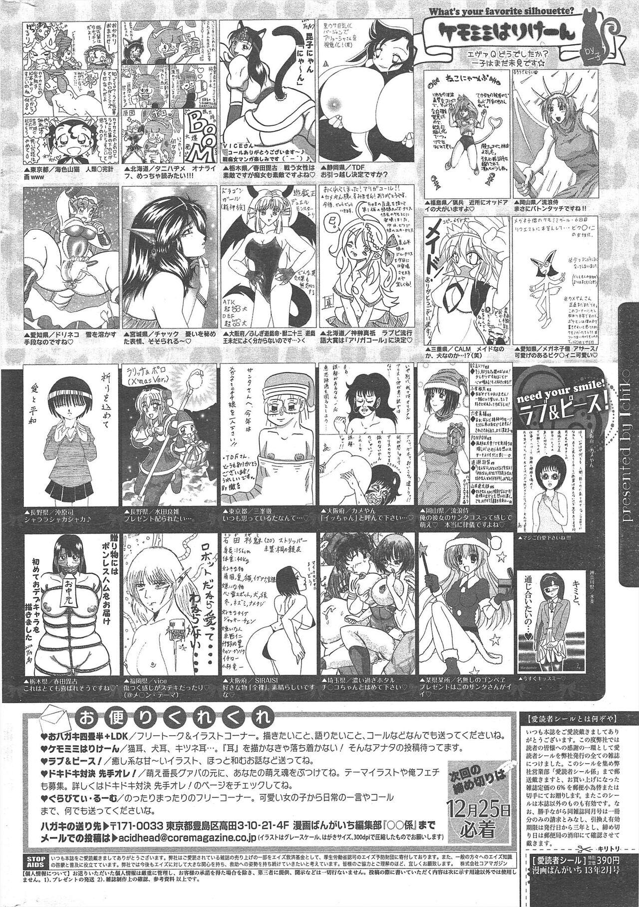 Manga Bangaichi 2013-02 321