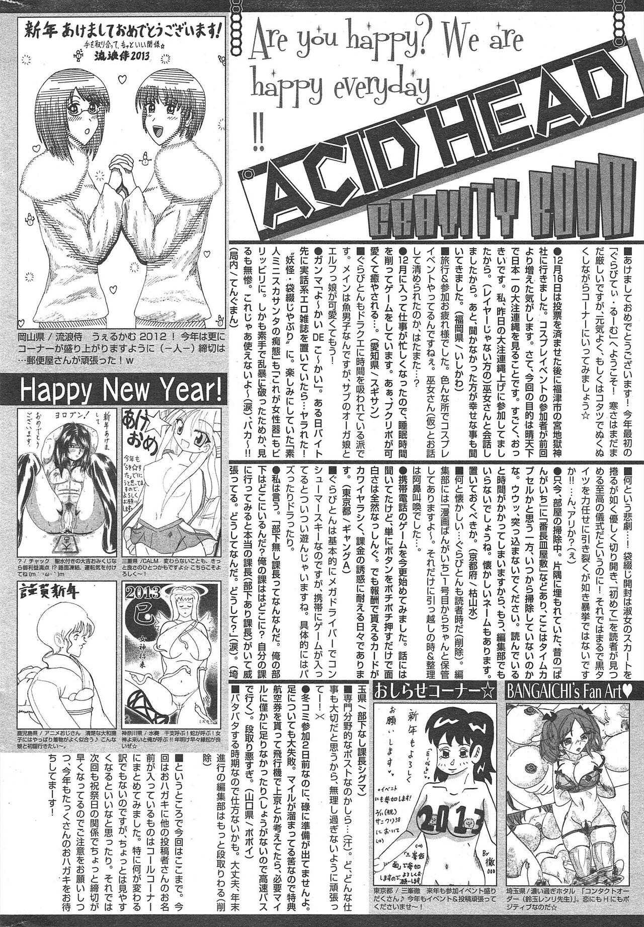 Manga Bangaichi 2013-03 314