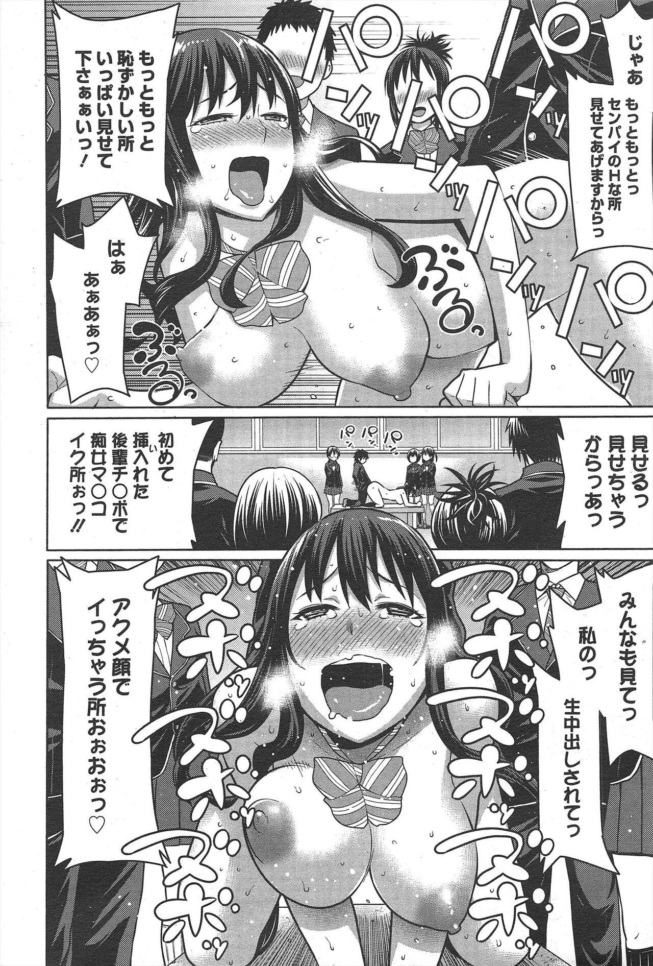 Manga Bangaichi 2013-03 42