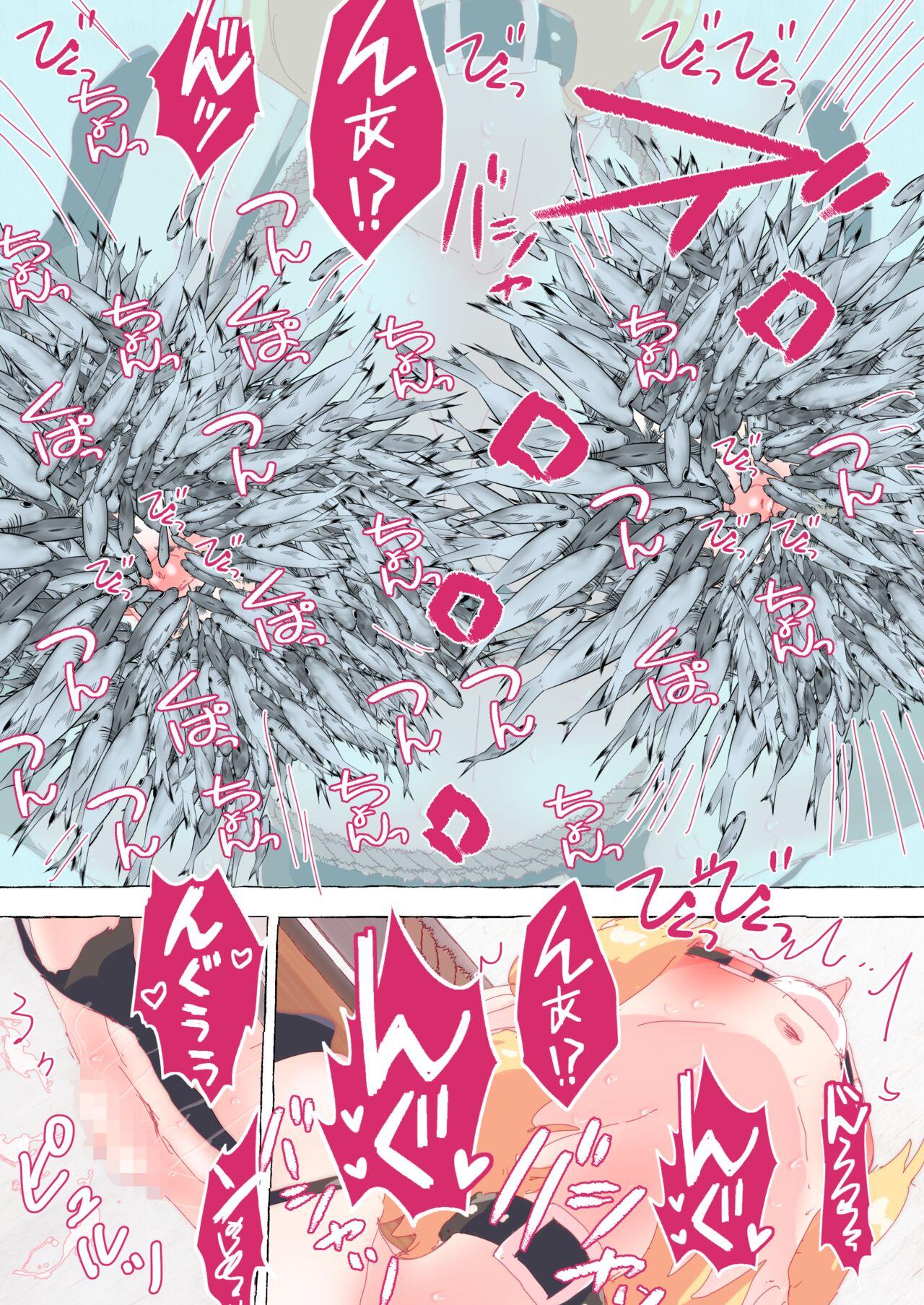 Blowing Yuukarin no Otetsudai de, Chikubi o Tsutsuki Mawasare Shouten Alice-chan. - Touhou project Butt Plug - Page 8