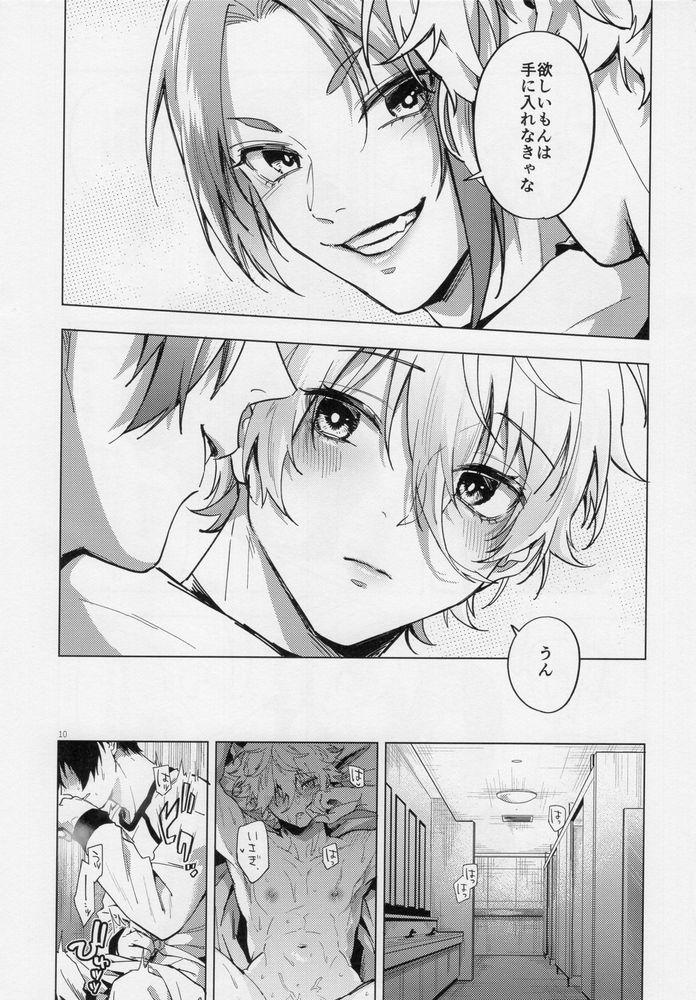 Two Aibou-sama no iutoori - Blue lock Body Massage - Page 9