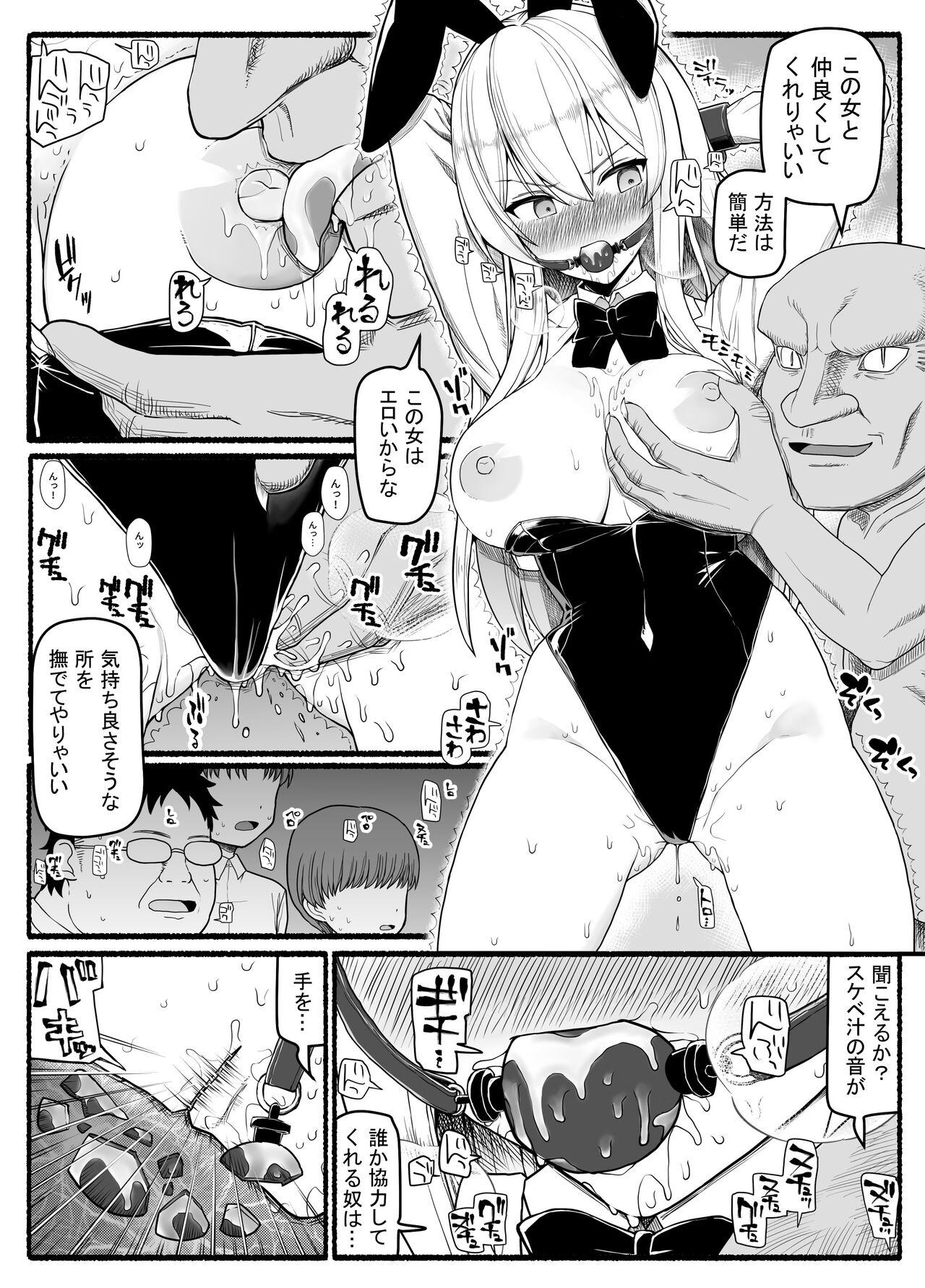Cum Swallowing Mahou Shoujo VS Inma Seibutsu 20 - Original Gay Public - Page 7