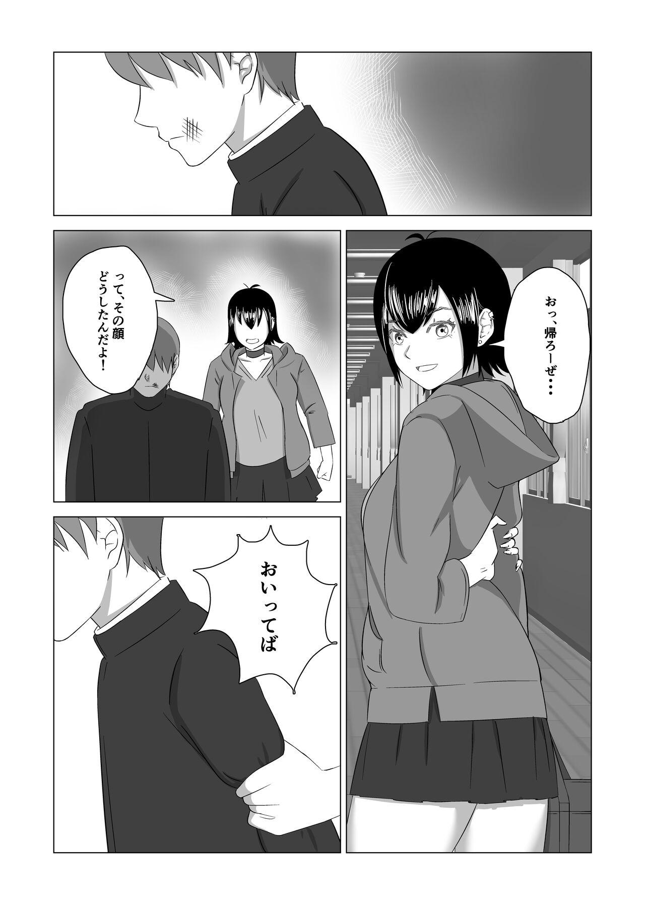Milfsex Otouto no Tame ni Dakareru Ane no Hanashi - Original Cumfacial - Page 11