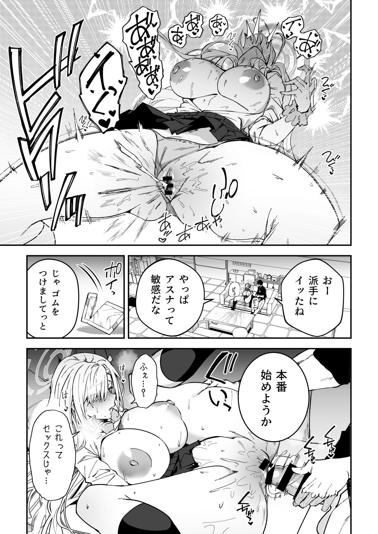 Big Dicks Seito to Nakayoku Nareru Tatta Hitotsu no Houhou - Blue archive Stretch - Page 8
