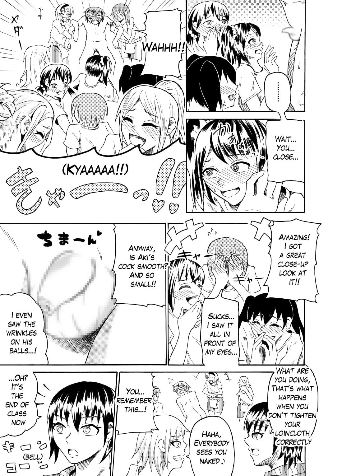 Fucking Pussy Sumou no Jugyou de CFNM | CFNM in Sumo Class Amateur Sex - Page 14