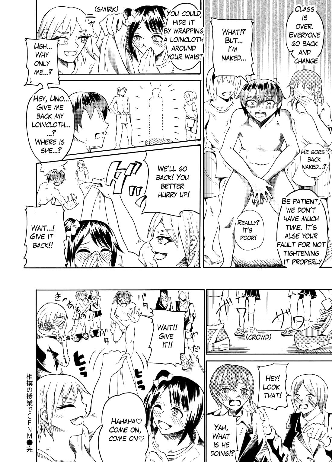 Fucking Pussy Sumou no Jugyou de CFNM | CFNM in Sumo Class Amateur Sex - Page 15