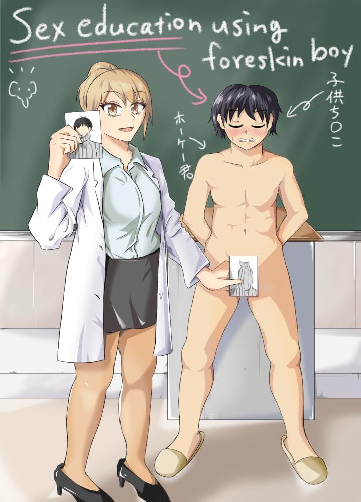 Houkei Danshi de Seikyouiku | Sex education using foreskin boy 0