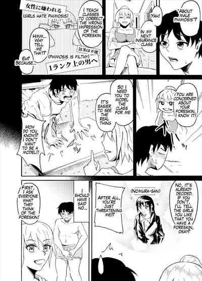Houkei Danshi de Seikyouiku | Sex education using foreskin boy 4
