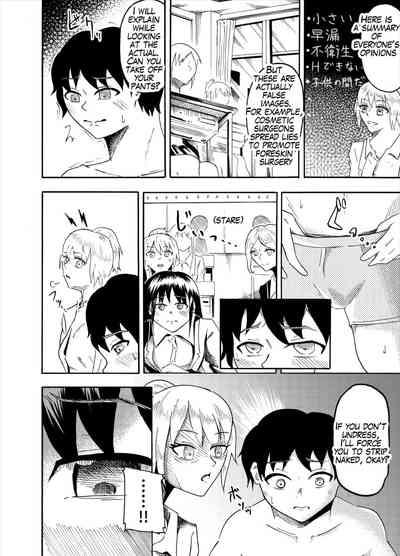 Houkei Danshi de Seikyouiku | Sex education using foreskin boy 6