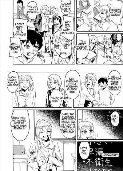 Houkei Danshi de Seikyouiku | Sex education using foreskin boy 8