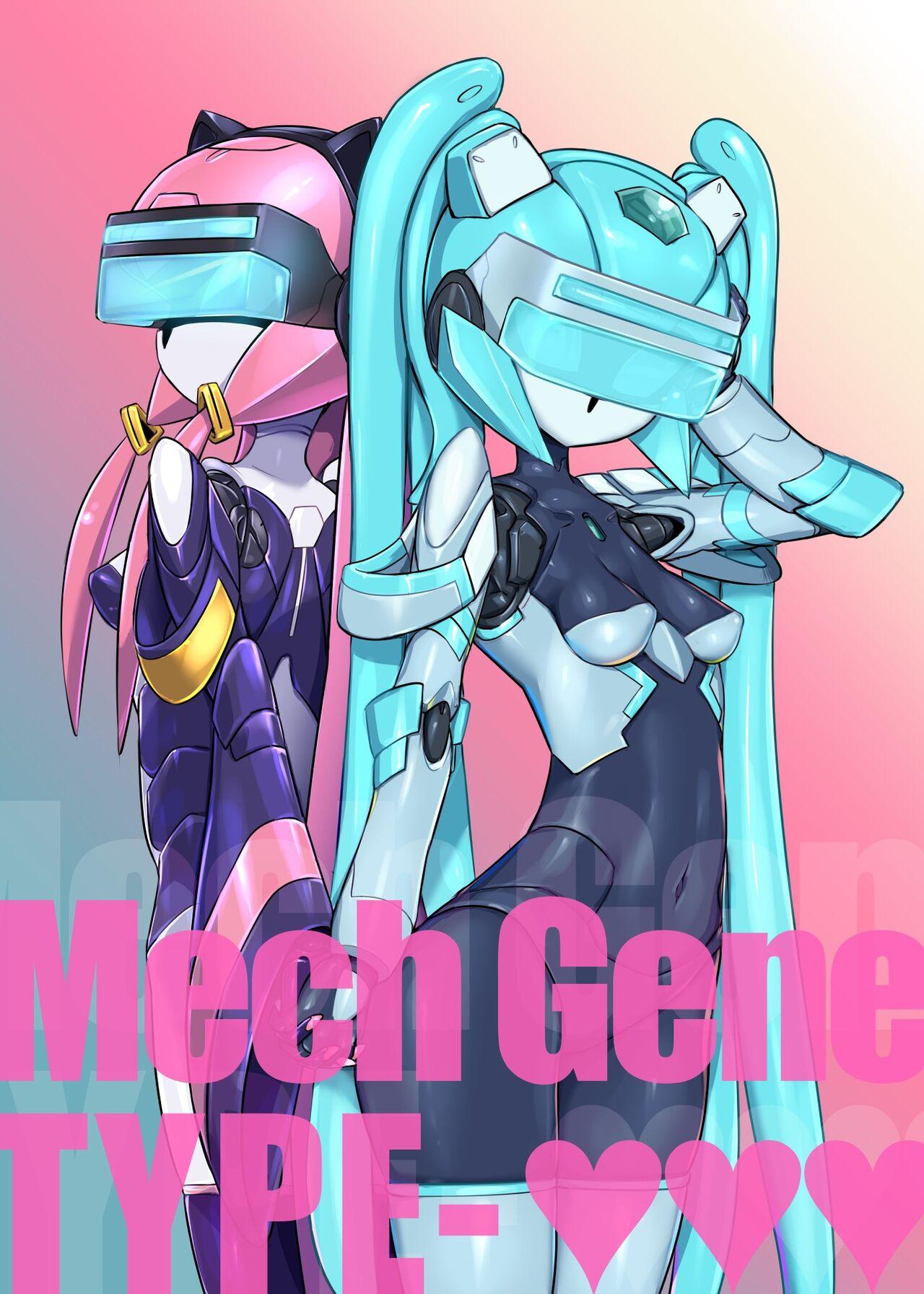 Mech Gene Type 0