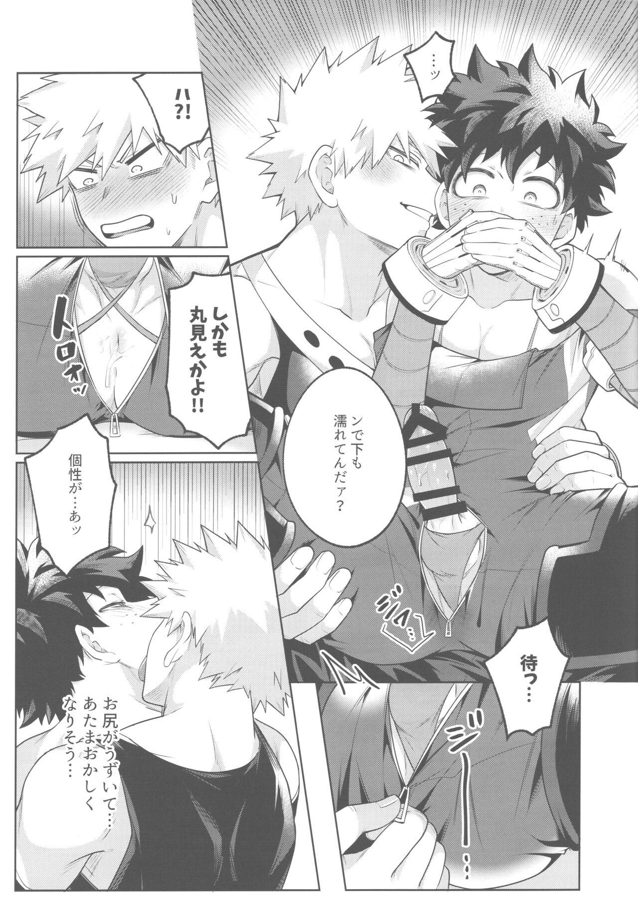 Gay Cumshots Hirosu nuidara maikuro bikini - My hero academia | boku no hero academia Gay Amateur - Page 11