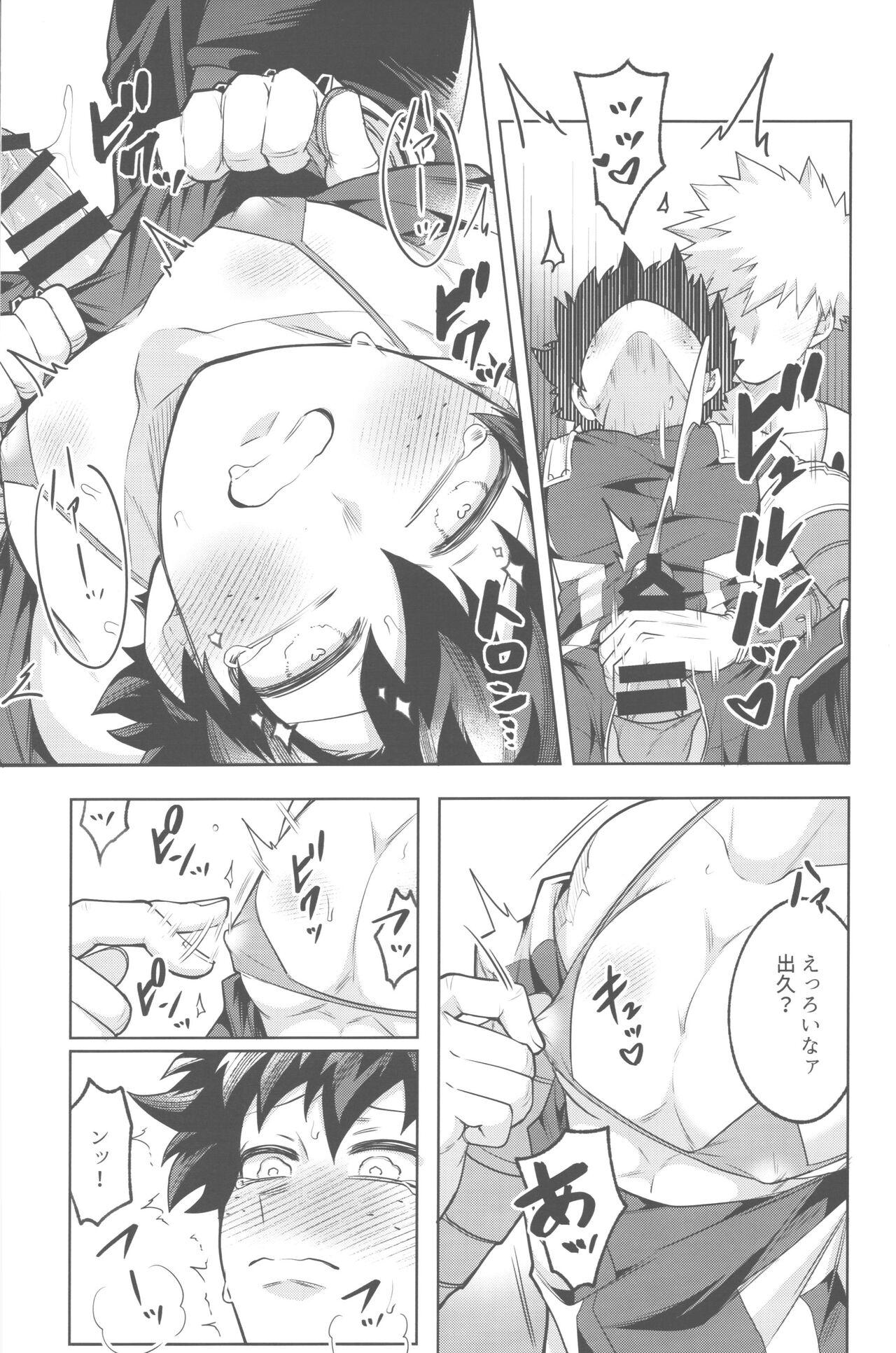 Gay Cumshots Hirosu nuidara maikuro bikini - My hero academia | boku no hero academia Gay Amateur - Page 9