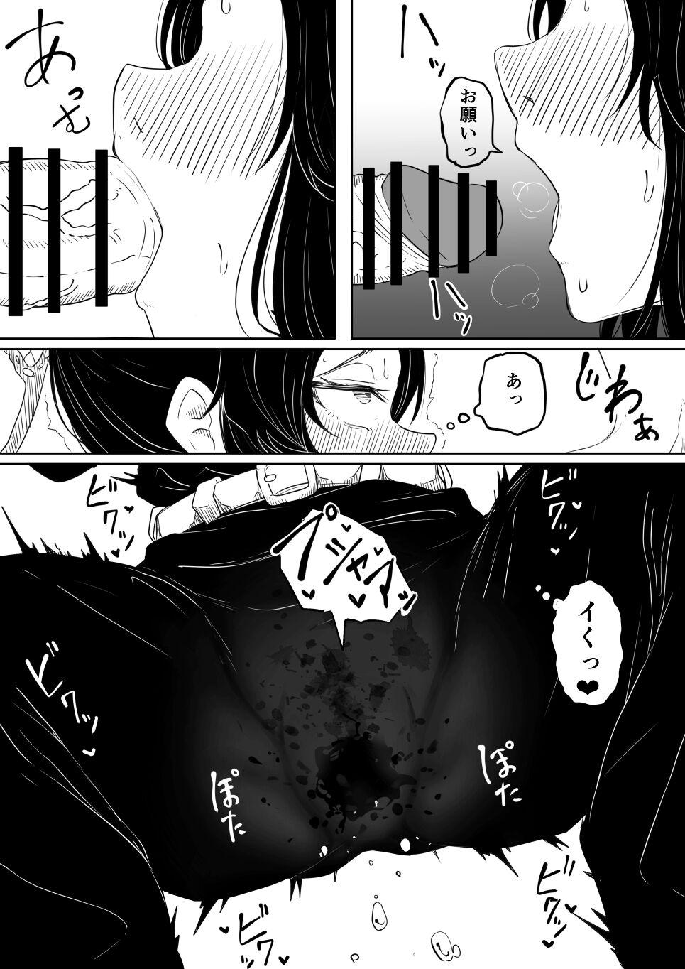 Facial Shinobu wa Muchuu - Kimetsu no yaiba | demon slayer Granny - Page 8
