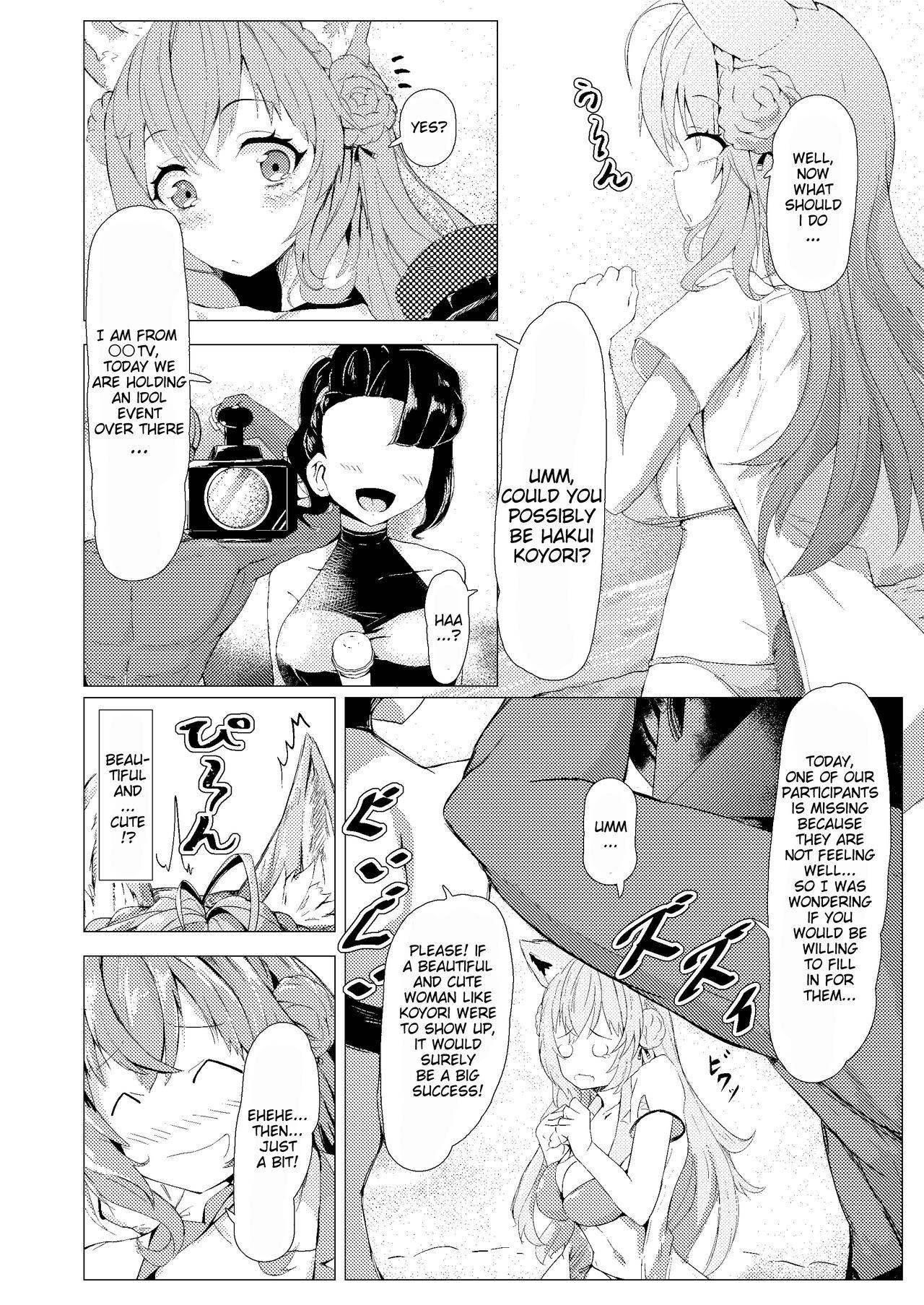 Pay HoloX Natsu no Sex - Hololive Men - Page 4