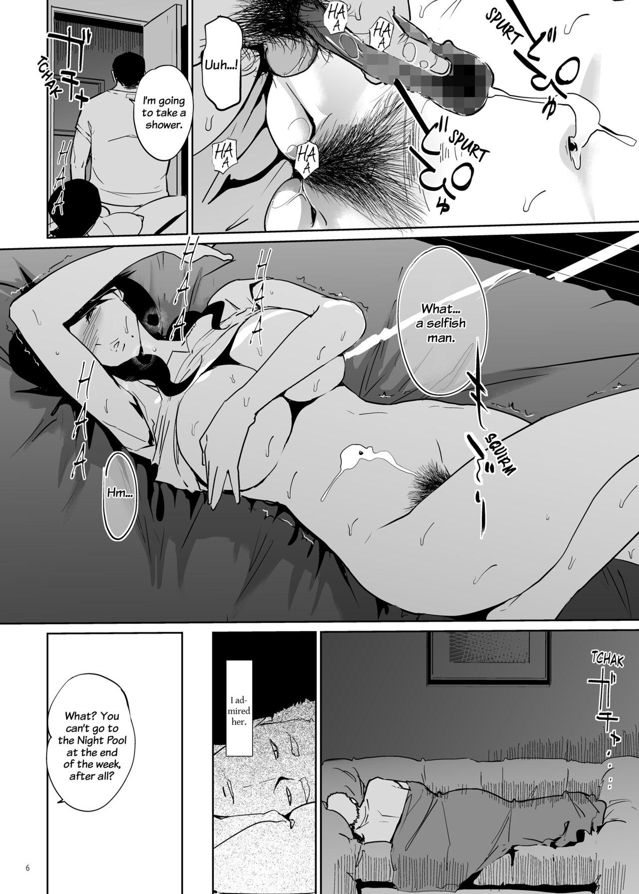 Hymen NTR Midnight Pool - Original Chudai - Page 5
