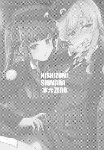 NISHIZUMI SHIMADA Iemoto ZERO 1
