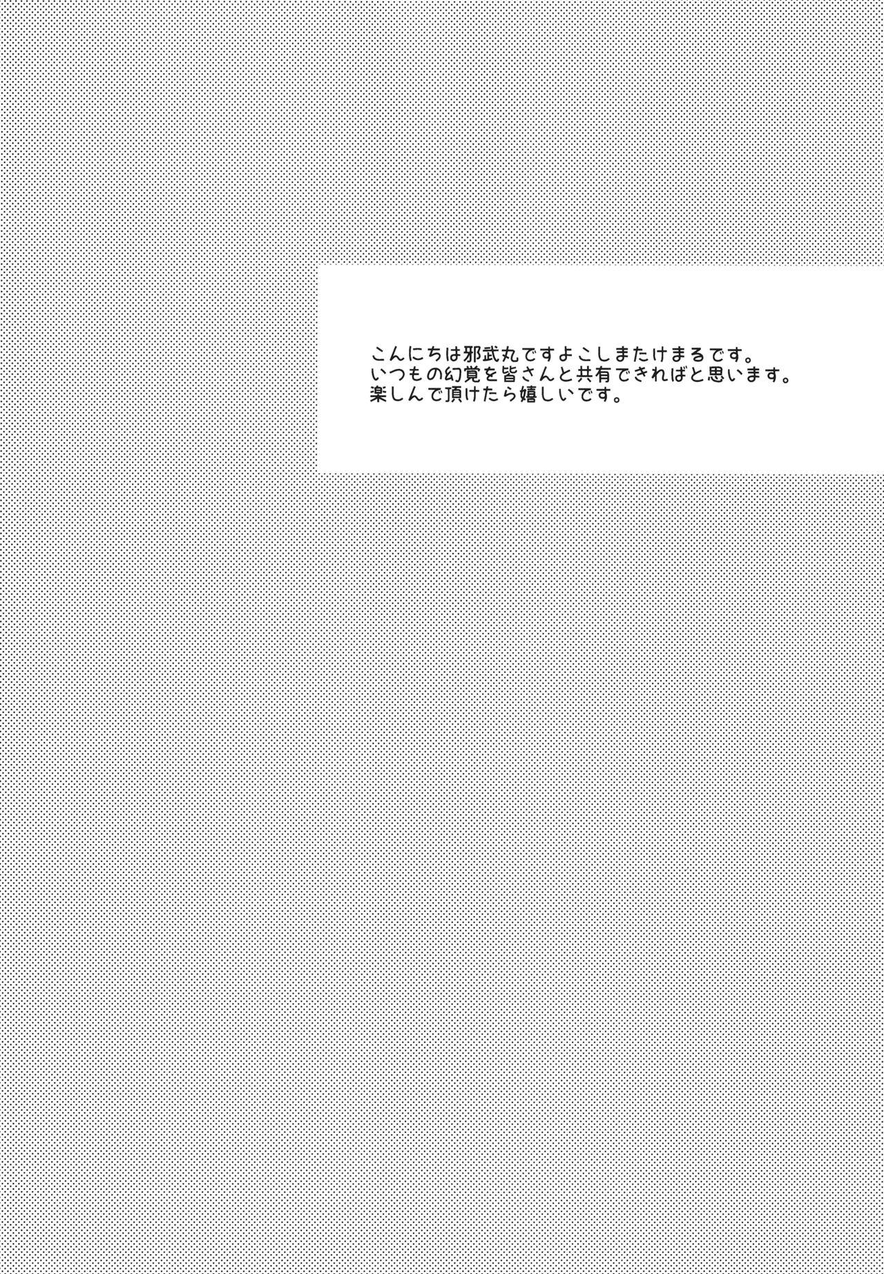 Twink NISHIZUMI SHIMADA Iemoto ZERO - Girls und panzer Gay Interracial - Page 3