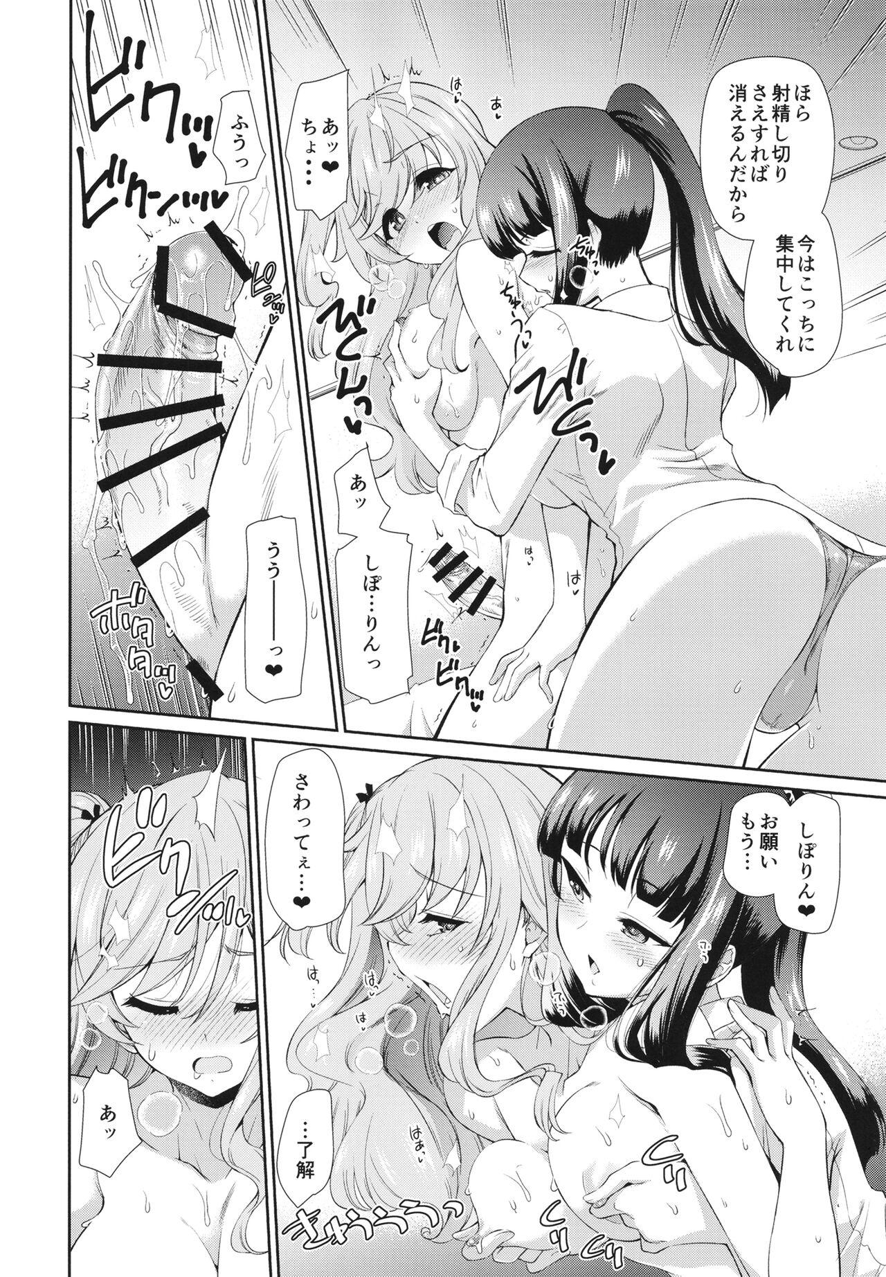 Twink NISHIZUMI SHIMADA Iemoto ZERO - Girls und panzer Gay Interracial - Page 9