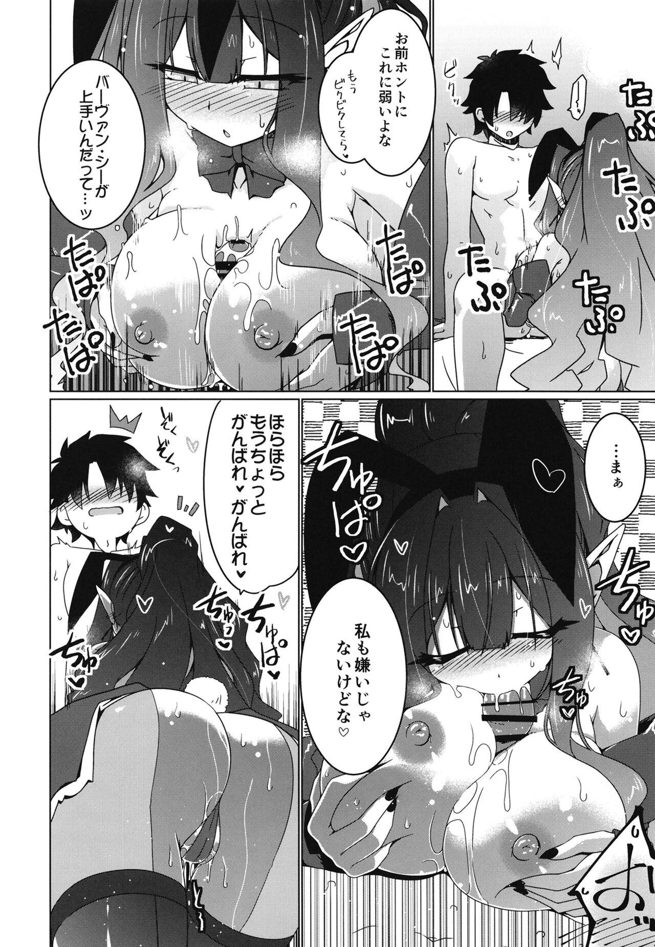 Orgasms Usagi o Ishi - Fate grand order Cum - Page 11