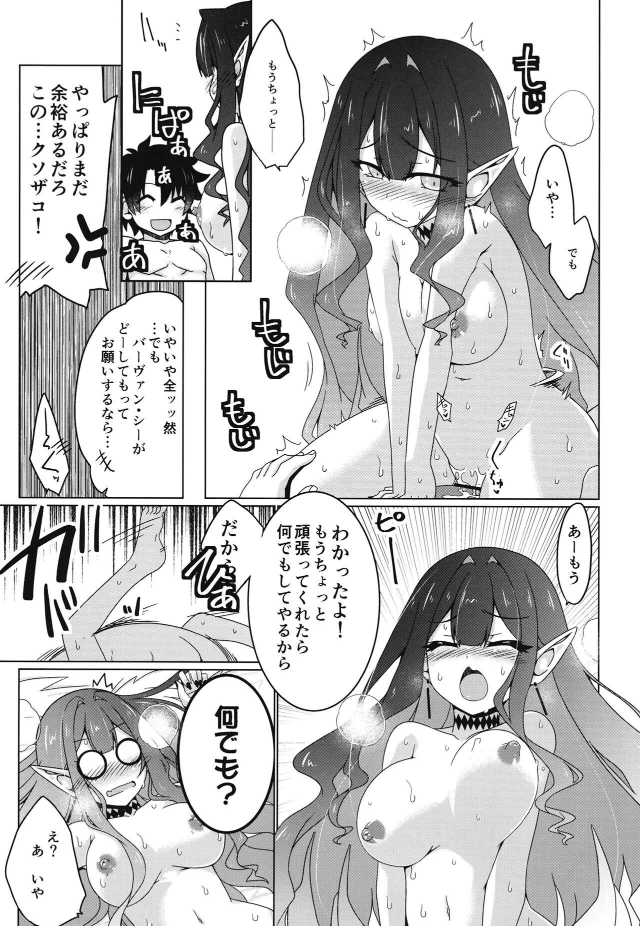 Orgasms Usagi o Ishi - Fate grand order Cum - Page 4