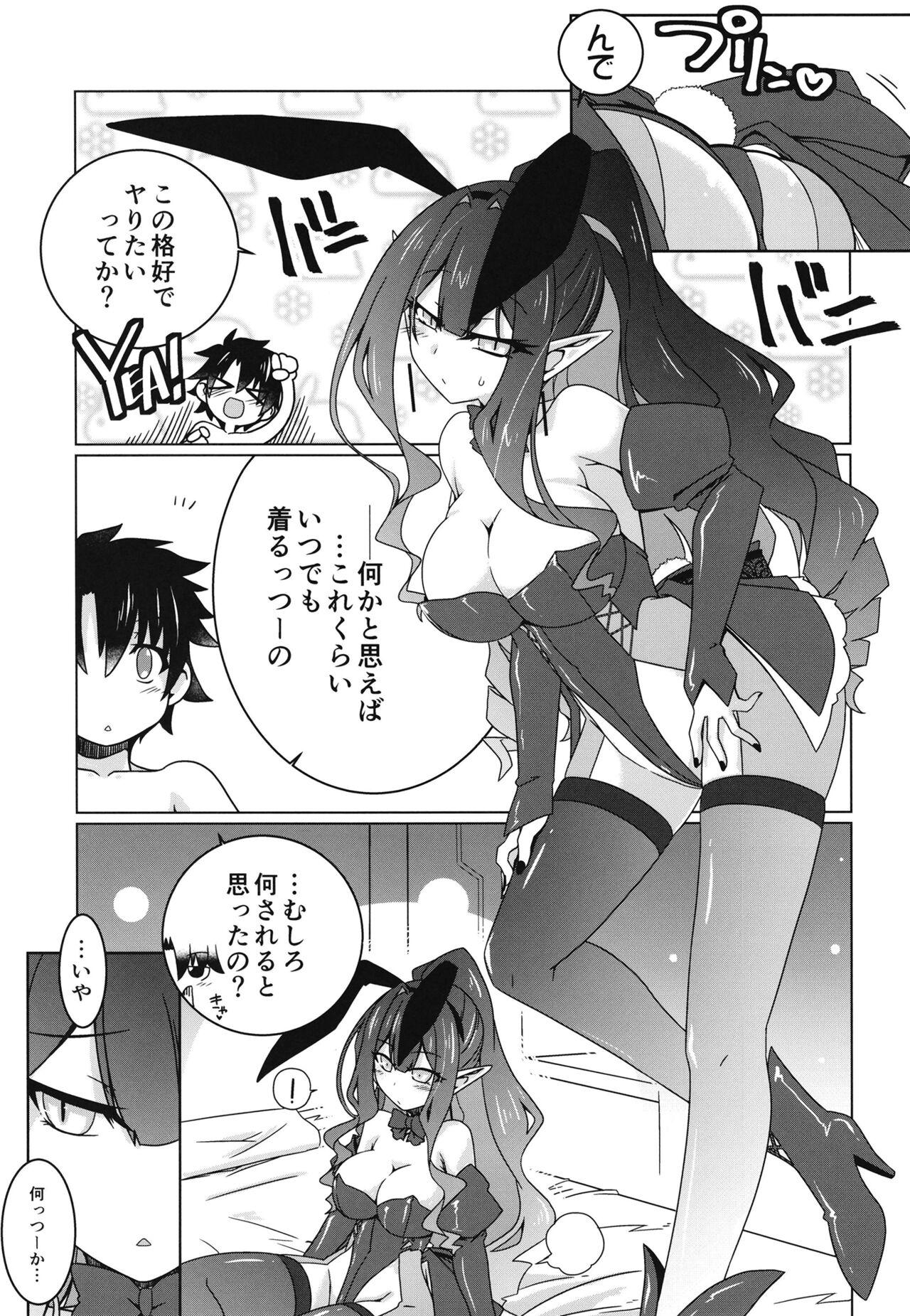 Orgasms Usagi o Ishi - Fate grand order Cum - Page 8