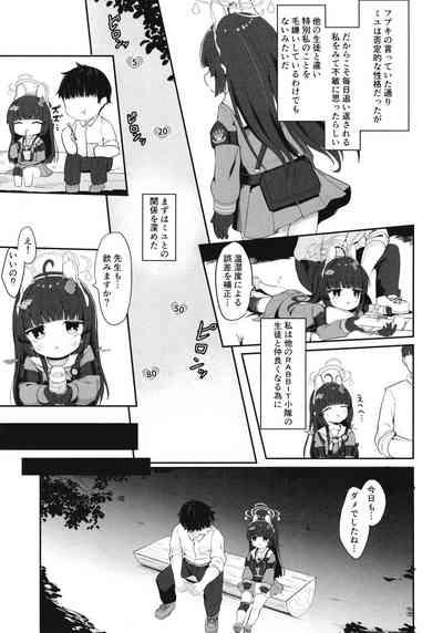 O o Furu Usagi wa Tatakareru 10