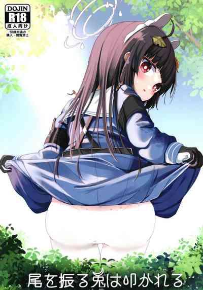 O o Furu Usagi wa Tatakareru 1
