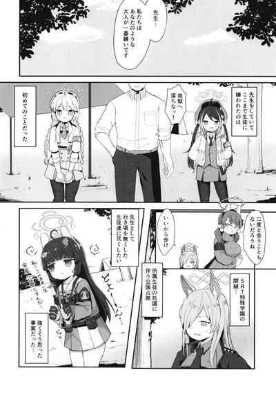 O o Furu Usagi wa Tatakareru 3