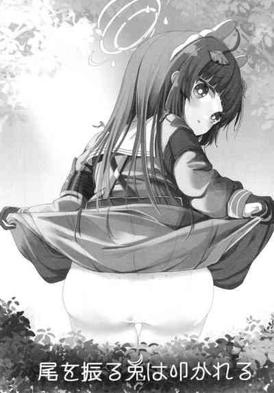 O o Furu Usagi wa Tatakareru 4