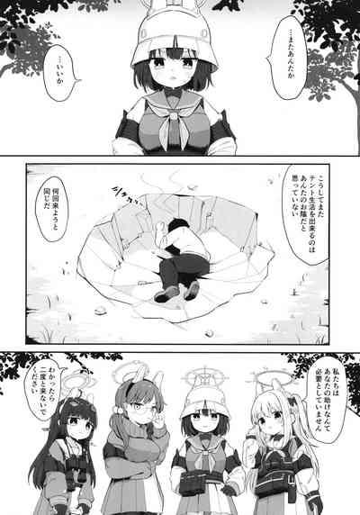 O o Furu Usagi wa Tatakareru 5