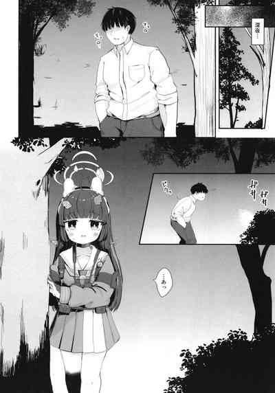 O o Furu Usagi wa Tatakareru 7