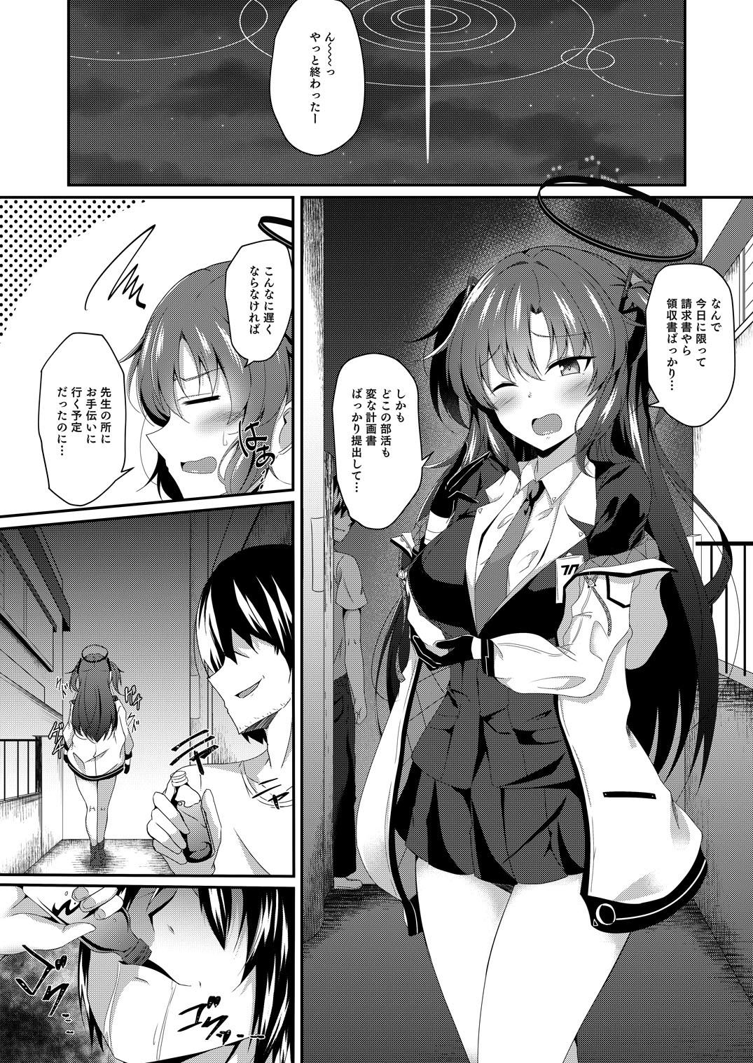 X Yuuka-chan, Chotto Okarada Itadakimasu! - Blue archive Classy - Page 4