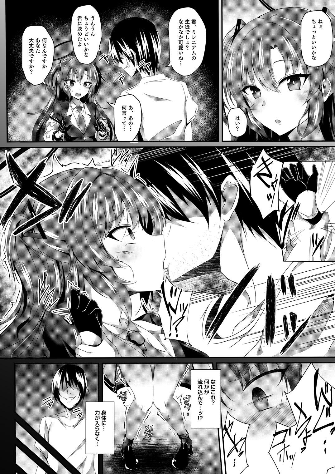 Aunt Yuuka-chan, Chotto Okarada Itadakimasu! - Blue archive Gaybukkake - Page 5