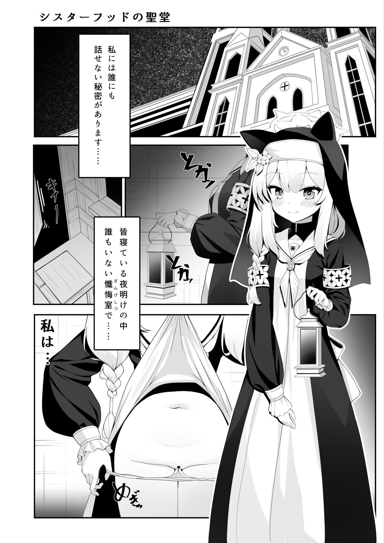 Freaky Mari no Himitsu - Blue archive Long Hair - Page 4