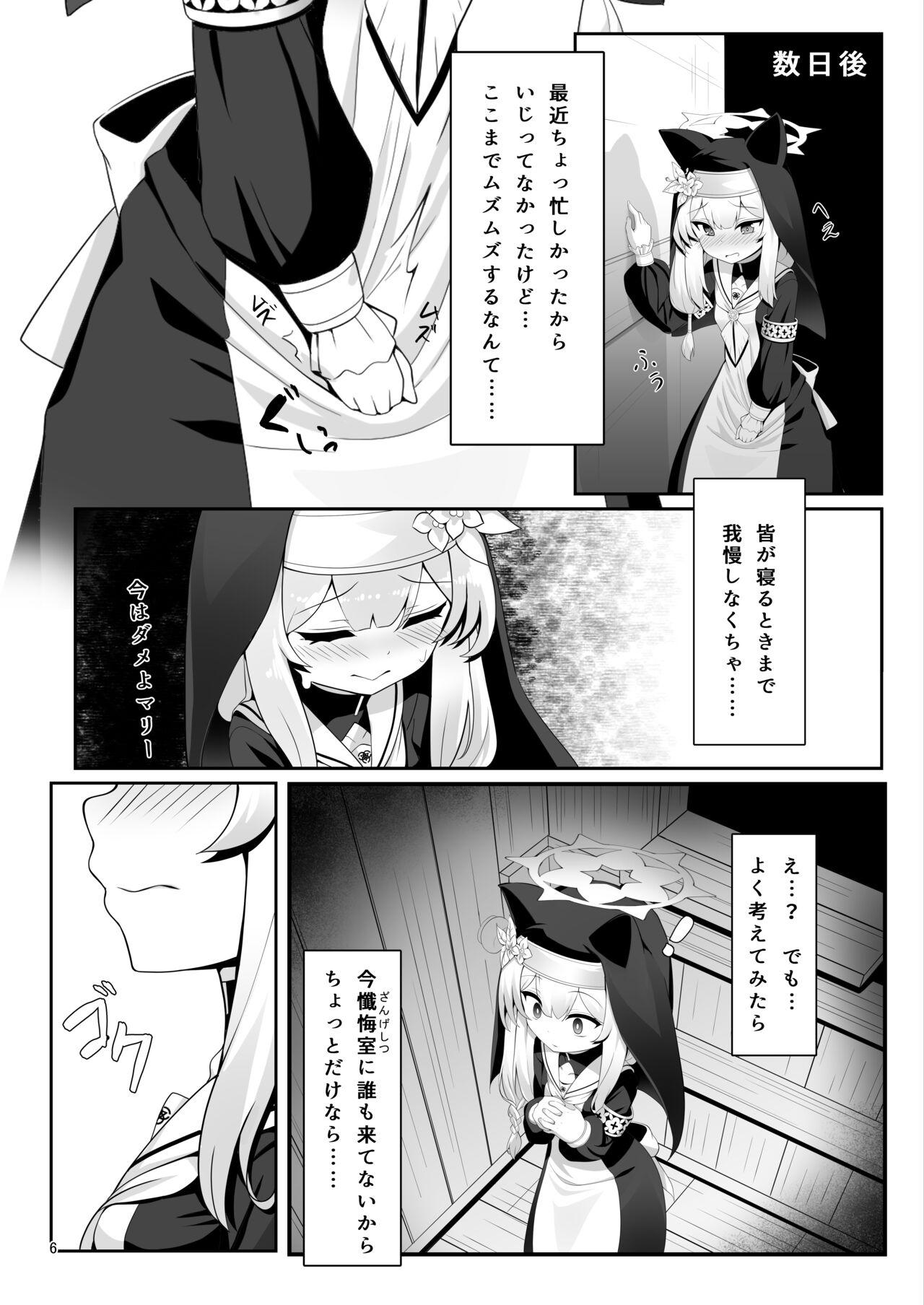Sensual Mari no Himitsu - Blue archive Boy Fuck Girl - Page 6