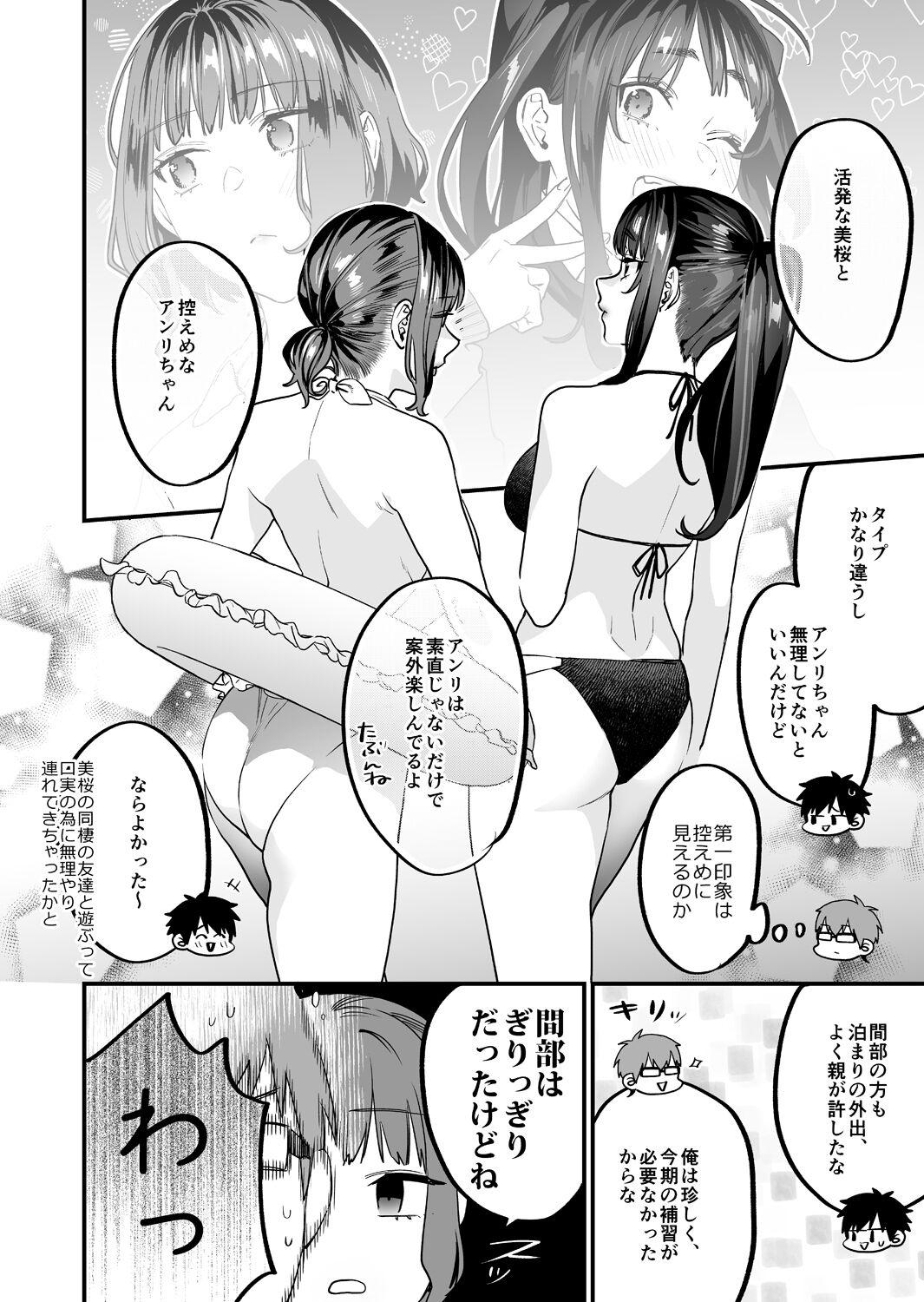 Swallowing Yaritagari na Bokura - Original Gay Theresome - Page 6