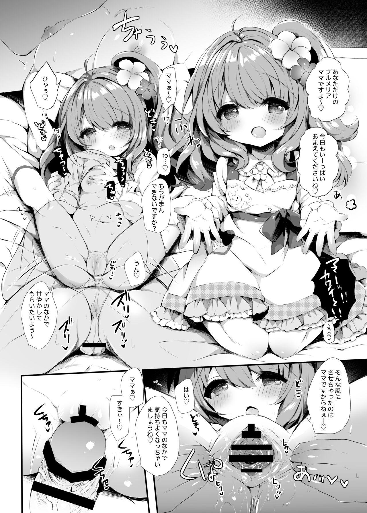 Sfm Suki Suki Flower Knight Matome 01 - Flower knight girl Making Love Porn - Page 9