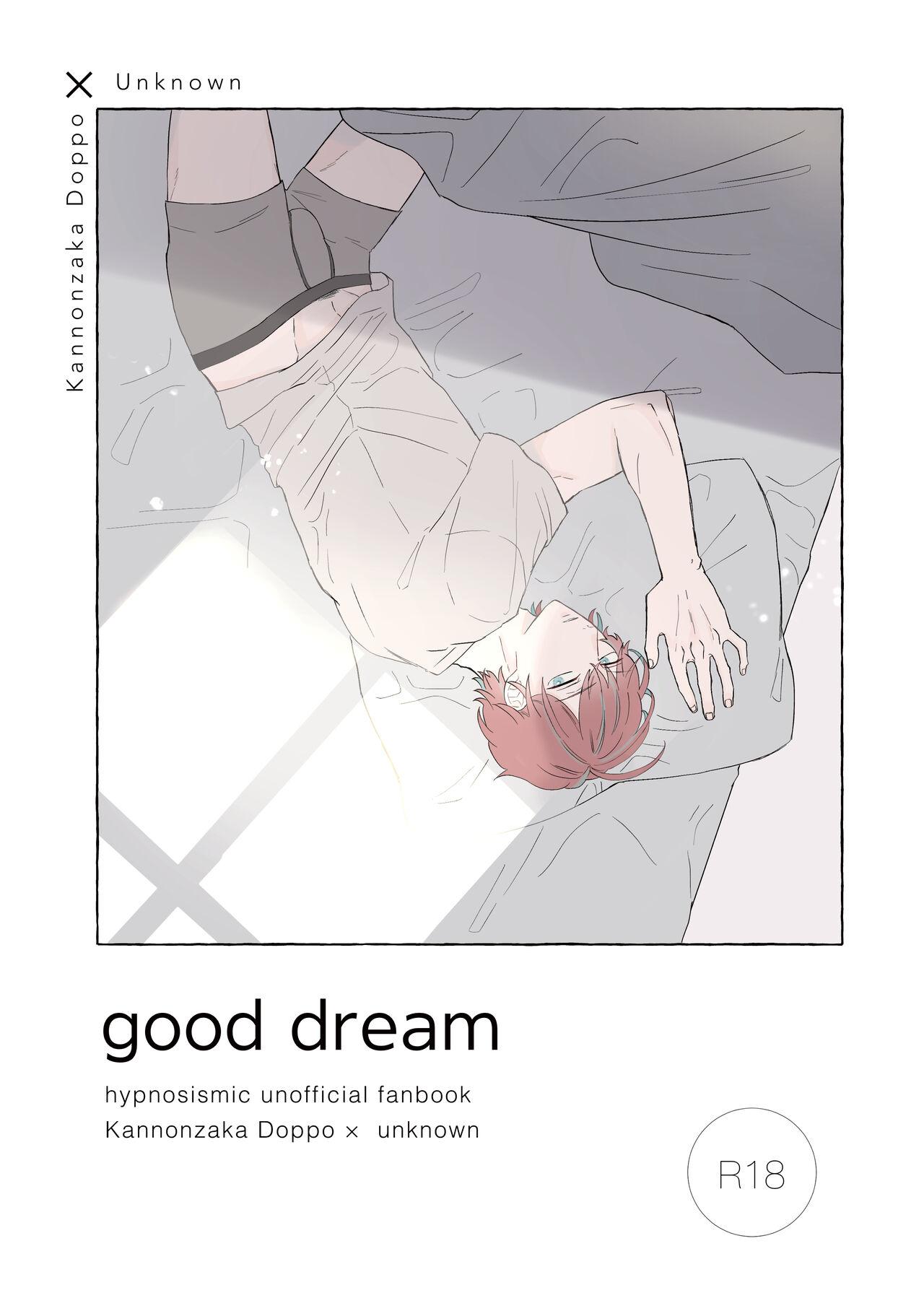 4some Good Dream + Muhai - Hypnosis mic Best Blow Job - Page 1