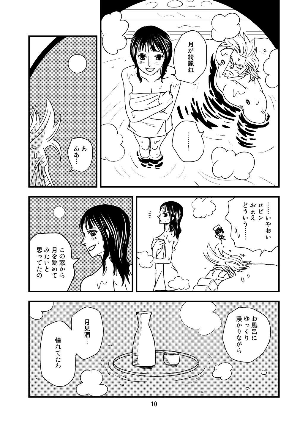 Family Roleplay Kurakura Sairoku - One piece Asshole - Page 8