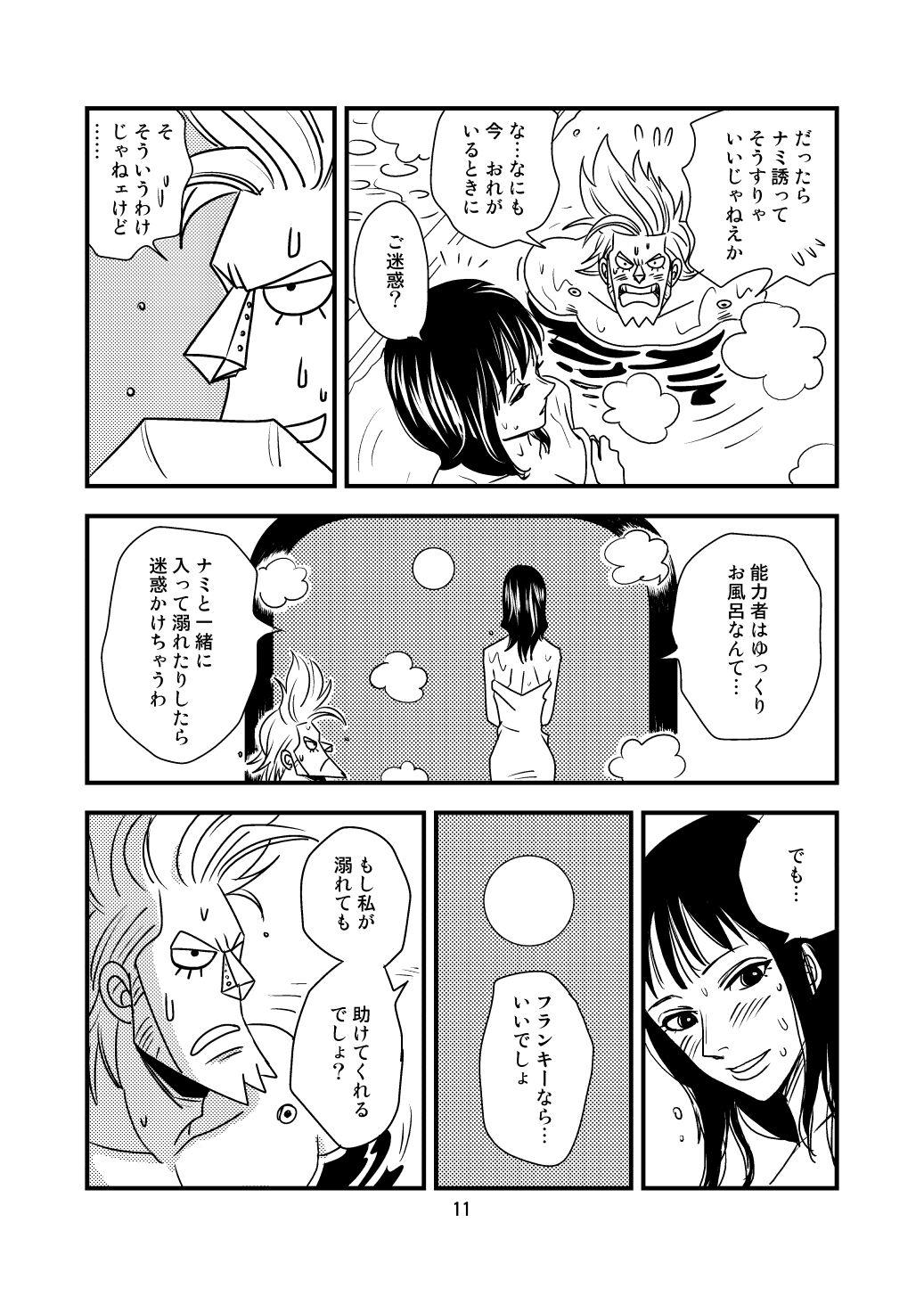 Family Roleplay Kurakura Sairoku - One piece Asshole - Page 9