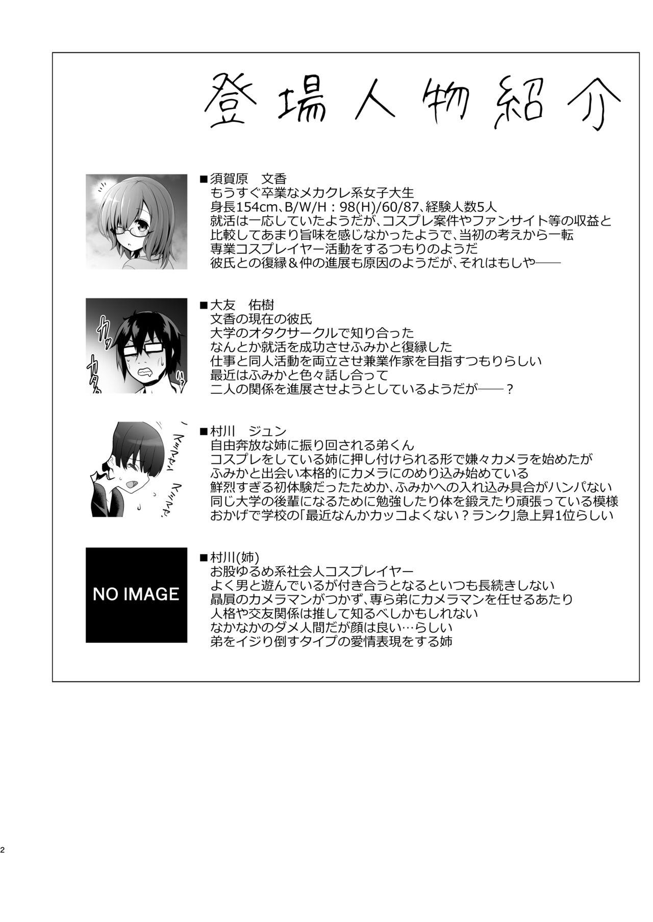 Hairy Hatsutaiken, Cosplay Sex de Doutei Ubawarete Seiheki Bug chatta Hanashi - Azur lane Blue archive Toy - Page 3